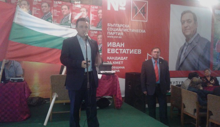 Представители на различни политически партии подкрепиха Иван Евстатиев за кмет на Стрелча