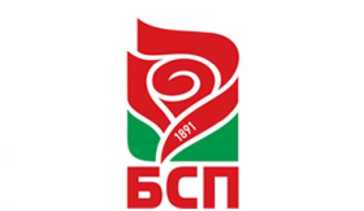  100% от членовете на БСП в община Стрелча са участвали във вътрешнопартийното допитване